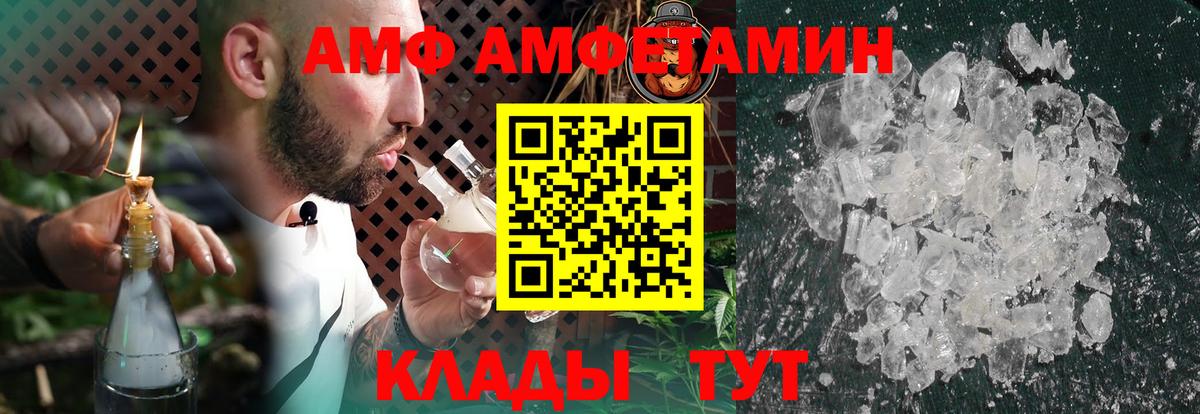 Амфетамин Розовый  мориарти какой сайт  Касимов 
