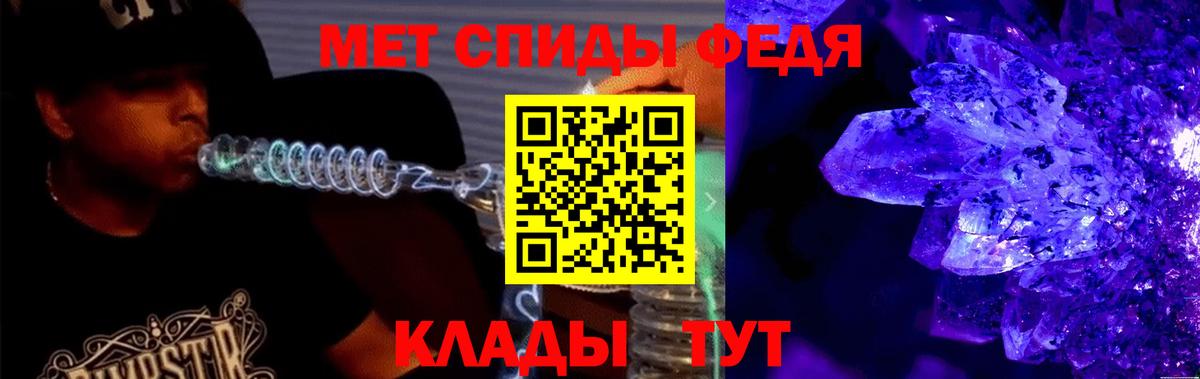 АМФЕТАМИН Premium Касимов