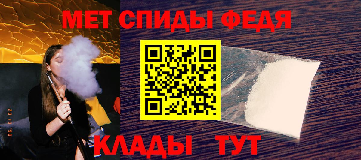 Amphetamine Premium Касимов