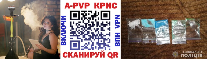 наркошоп Касимов Alpha-PVP Crystall
