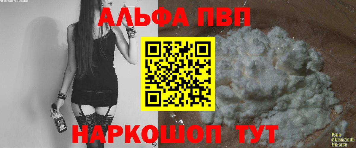 Касимов  МАРИХУАНА  Вход с VPN  АМФЕТАМИН кристаллы  Лсд 25  A PVP СК   ГАШИШ  Меф МЯУ МЯУ  