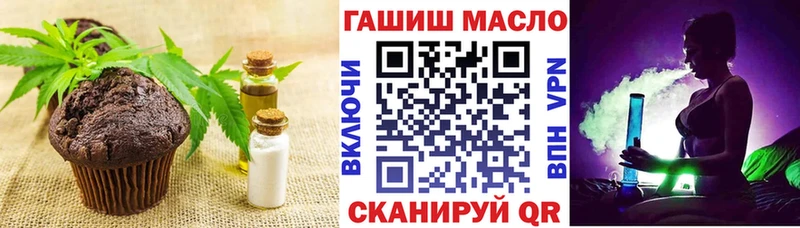 Еда ТГК конопля  Касимов 