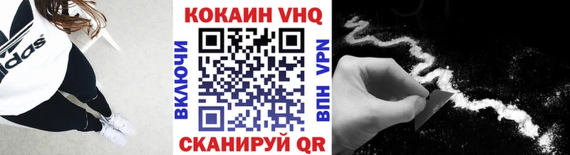 Кокаин 97%  Касимов 