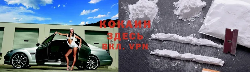 Cocaine 98%  Касимов 