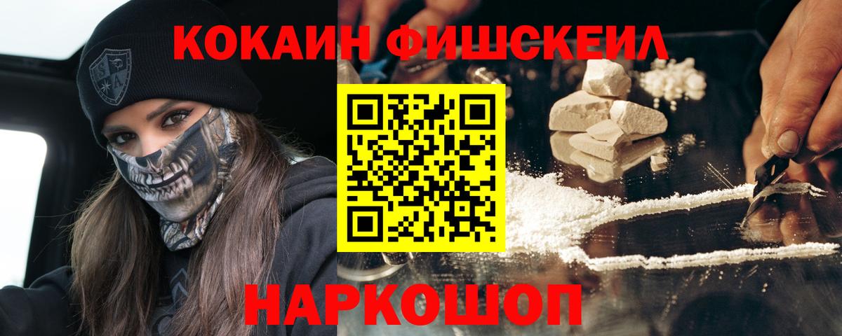 COCAIN Эквадор Касимов