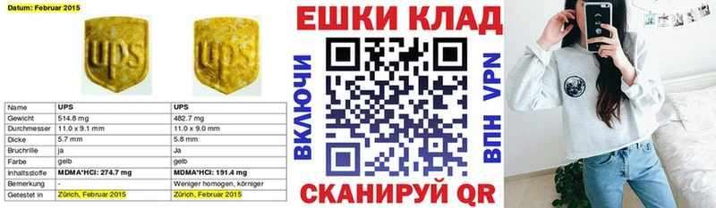 Экстази TESLA blacksprut как зайти Касимов где найти
