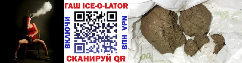 ГАШИШ Изолятор  MEGA ссылки  Касимов  закладки 