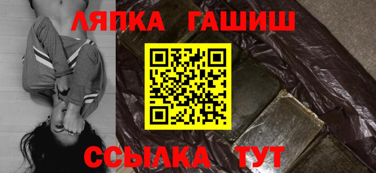 ГАШ убойный  Касимов  Гашиш Cannabis 