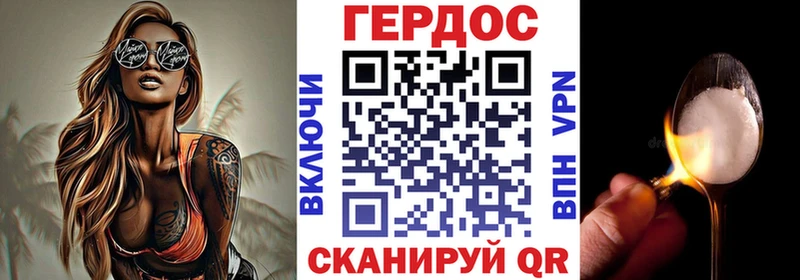 Героин афганец  Касимов 