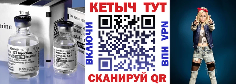 купить наркоту  Касимов  Кетамин ketamine 
