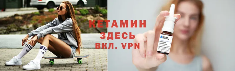 продажа наркотиков  Касимов  Кетамин VHQ 