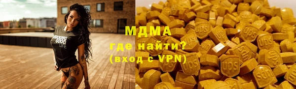 дистиллят марихуана Лихославль