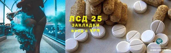 дмт Грязи