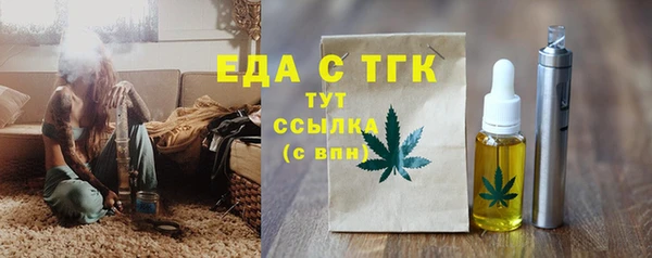 кристаллы Зеленокумск