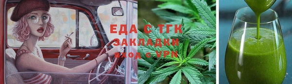 мефедрон Лиски