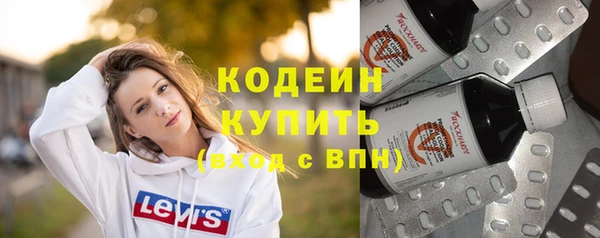 мефедрон Лиски