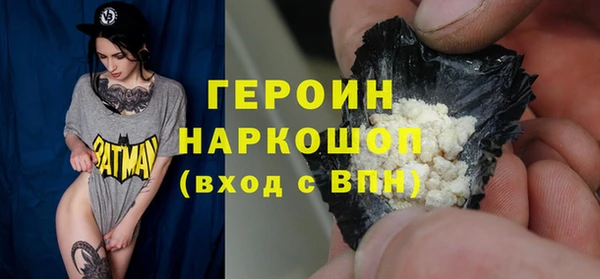 дистиллят марихуана Лихославль