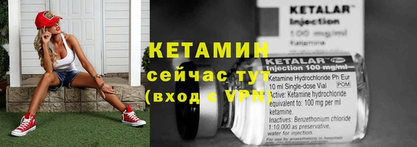 дистиллят марихуана Лихославль