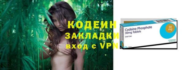 COCAINE Зеленодольск
