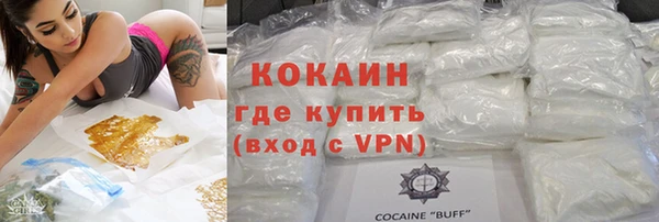 дистиллят марихуана Лихославль