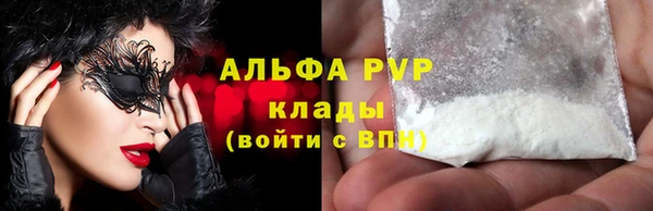 мефедрон Лиски