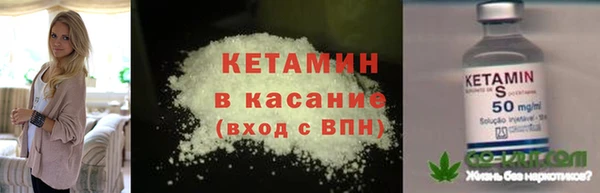 мефедрон Лиски