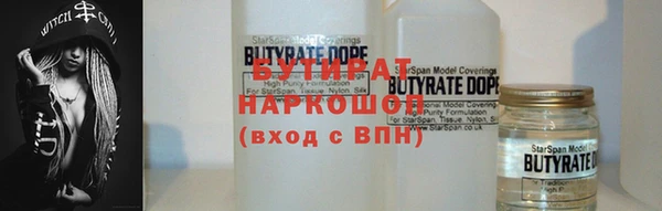 мефедрон Лиски