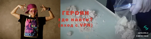 мефедрон Лиски