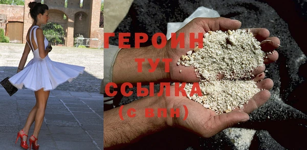 дистиллят марихуана Лихославль