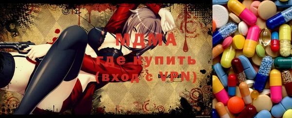 дистиллят марихуана Лихославль