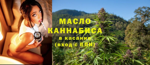 мефедрон мука Ладушкин