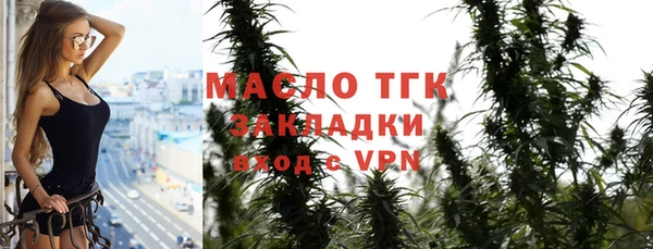 дистиллят марихуана Лихославль