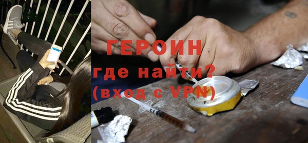 мефедрон Лиски