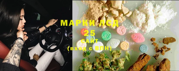 мефедрон Лиски