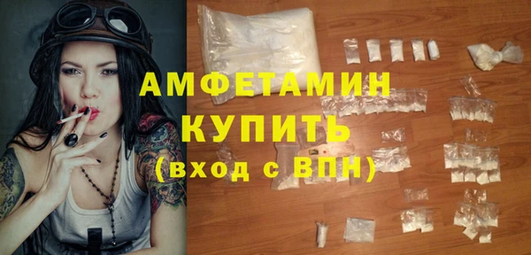 марихуана Грязовец