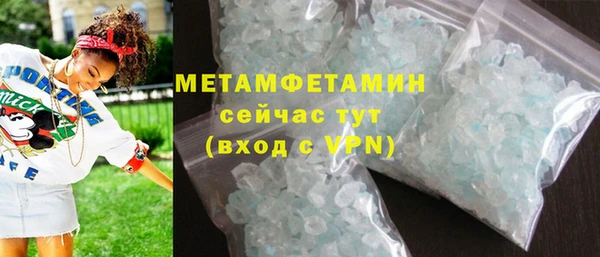 мефедрон Лиски