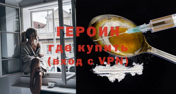 мефедрон Лиски