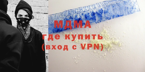МДПВ Губаха