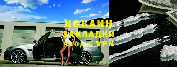 мефедрон Лиски