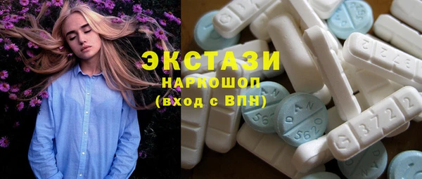 дистиллят марихуана Лихославль