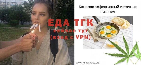 дистиллят марихуана Лихославль