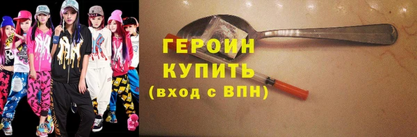 дистиллят марихуана Лихославль