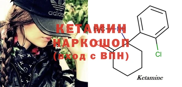 дистиллят марихуана Лихославль