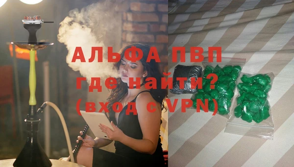 дистиллят марихуана Лихославль