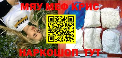 МДМА Гагарин