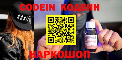 COCAINE Гай