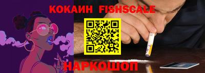 ПСИЛОЦИБИНОВЫЕ ГРИБЫ Беслан