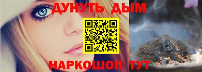 PSILOCYBIN Гатчина