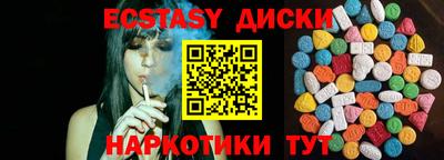 PSILOCYBIN Гатчина