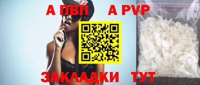 спиды Абакан